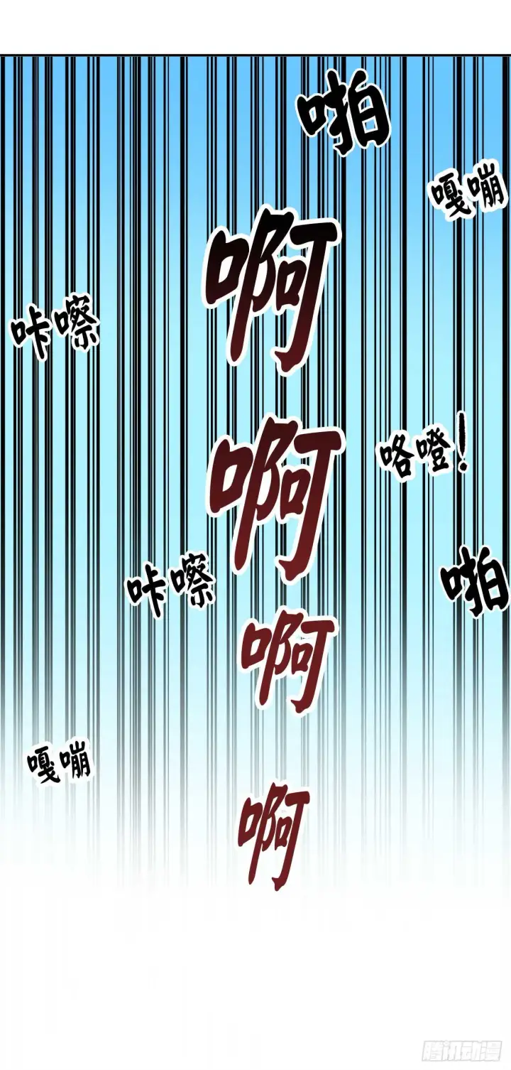 《废柴重生之我要当大佬》58.金意剑门图36