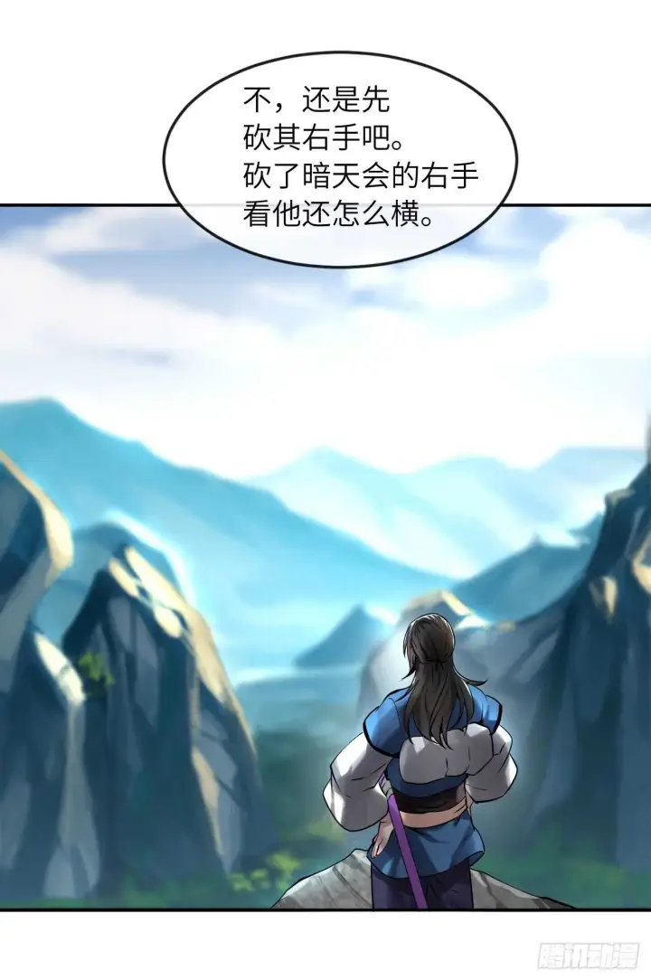 《废柴重生之我要当大佬》58.金意剑门图50