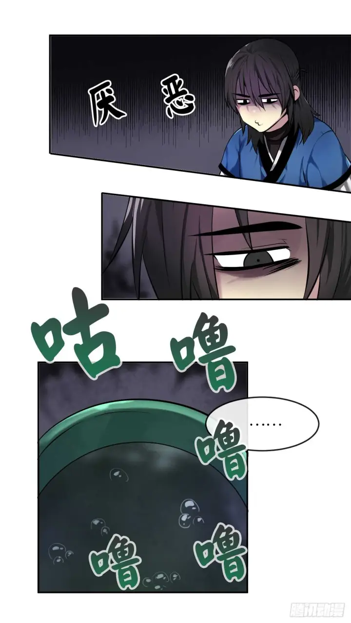 《废柴重生之我要当大佬》58.金意剑门图55