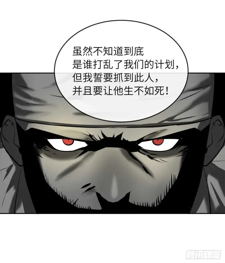《废柴重生之我要当大佬》58.金意剑门图8