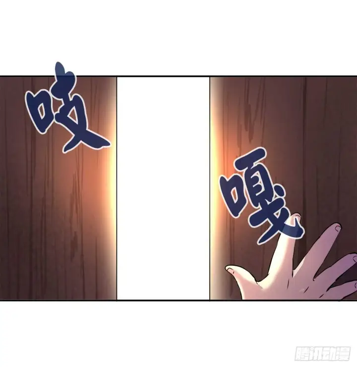 《废柴重生之我要当大佬》59.再战毒凤图21