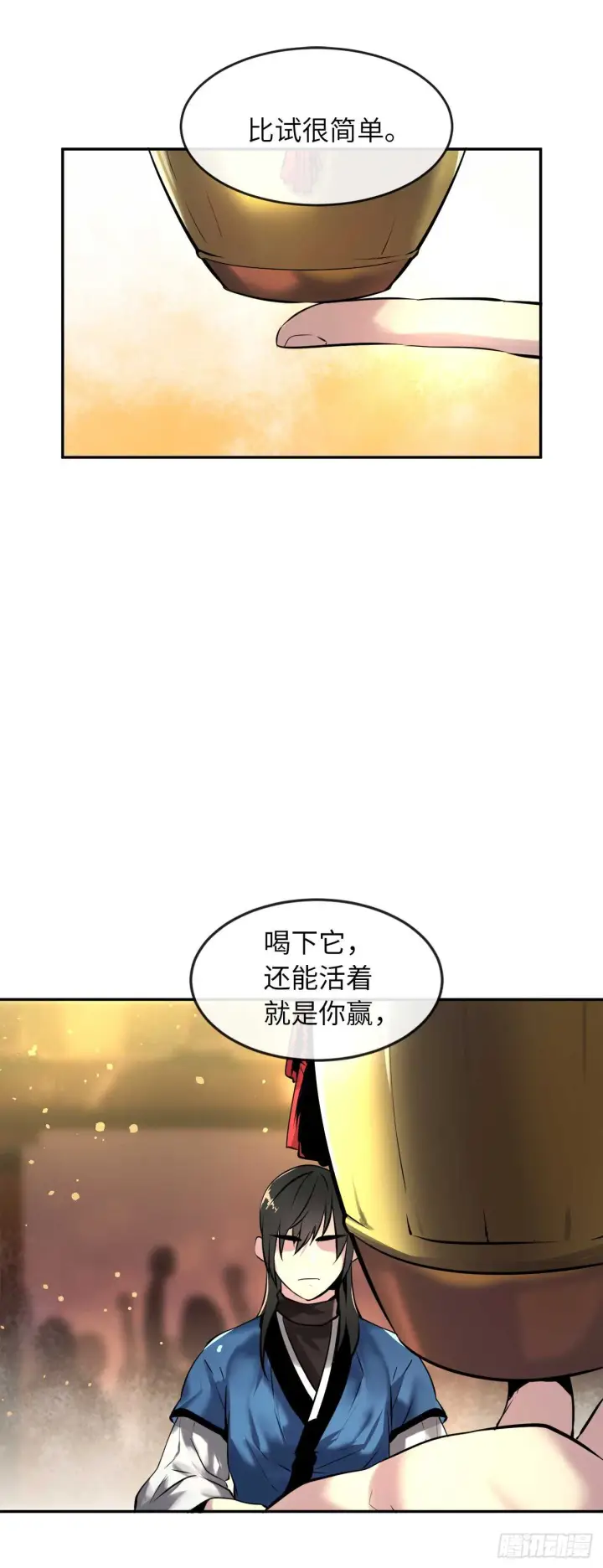 《废柴重生之我要当大佬》59.再战毒凤图31