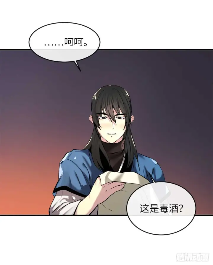 《废柴重生之我要当大佬》59.再战毒凤图35