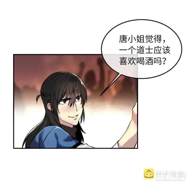 《废柴重生之我要当大佬》59.再战毒凤图49