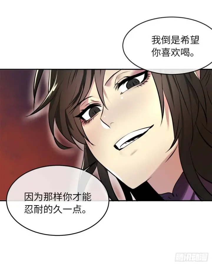 《废柴重生之我要当大佬》59.再战毒凤图50