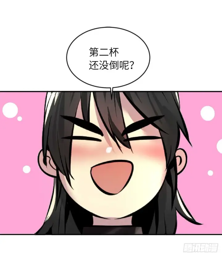 《废柴重生之我要当大佬》59.再战毒凤图63