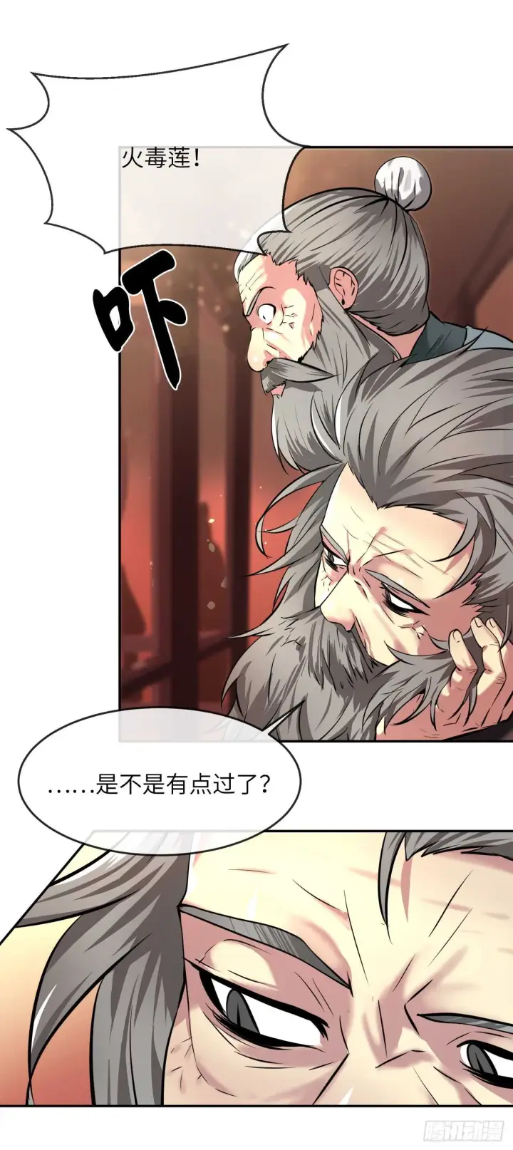 《废柴重生之我要当大佬》60.纠缠不清图12