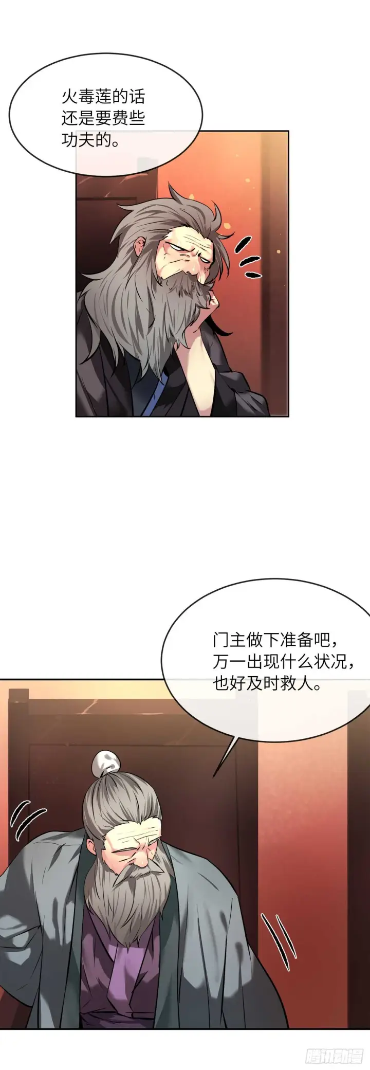 《废柴重生之我要当大佬》60.纠缠不清图16
