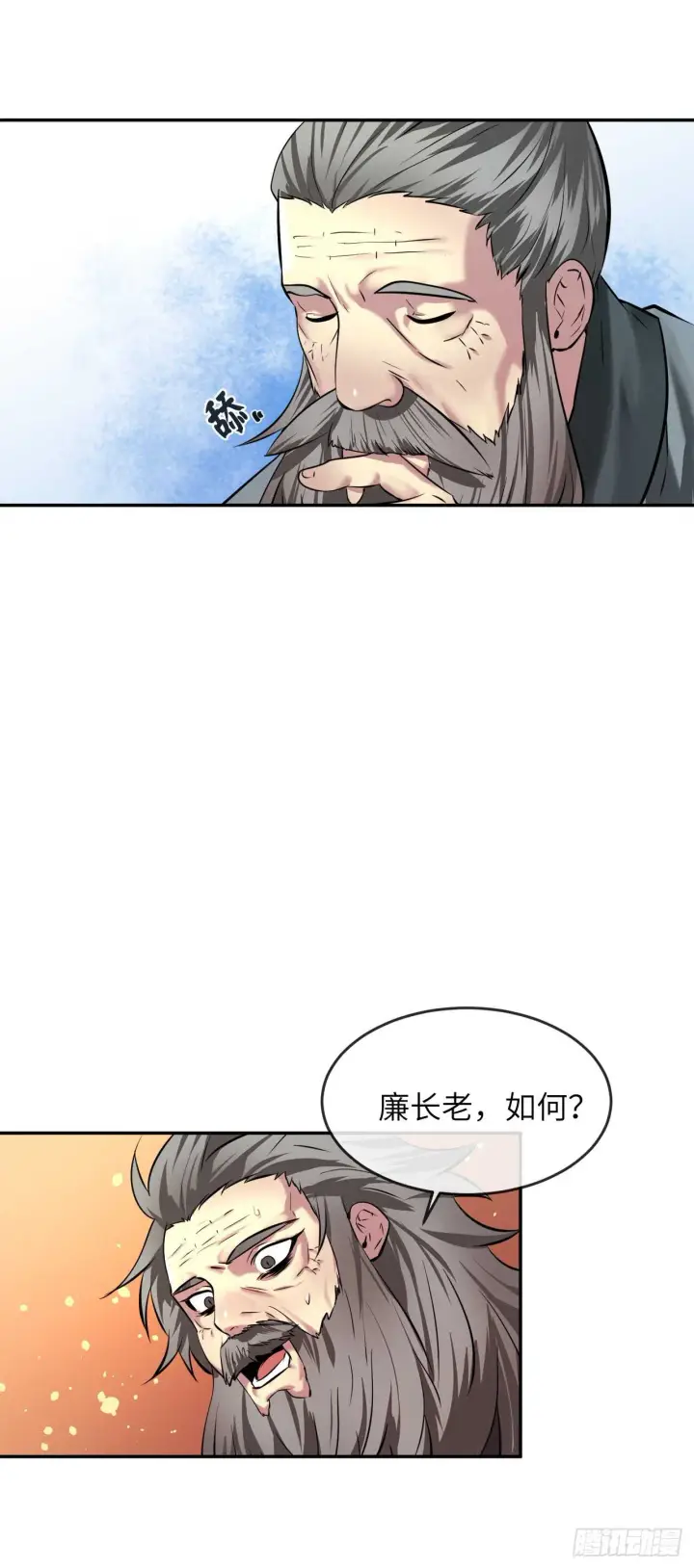 《废柴重生之我要当大佬》60.纠缠不清图28