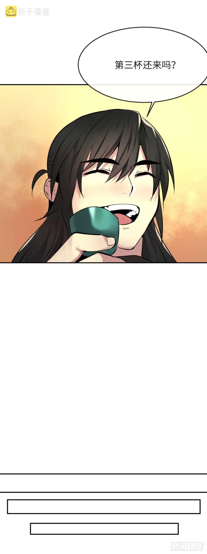 《废柴重生之我要当大佬》60.纠缠不清图34