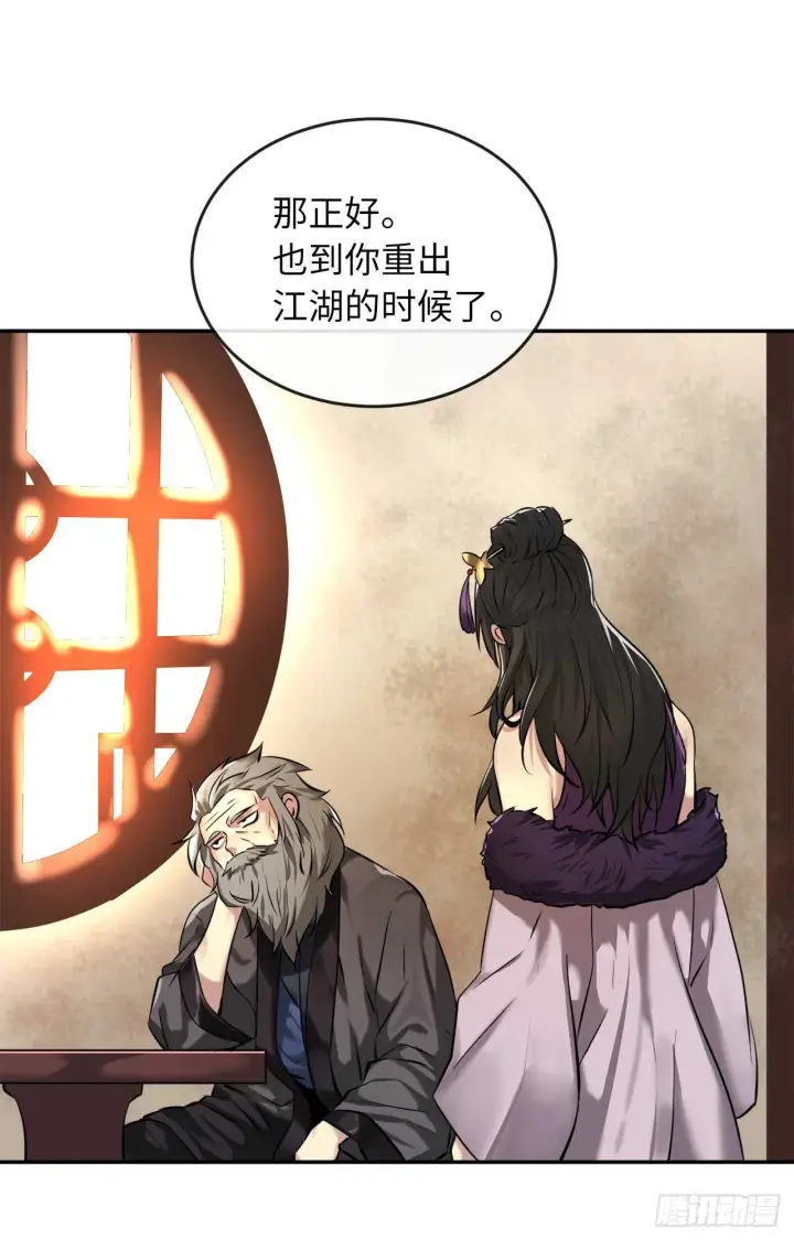《废柴重生之我要当大佬》60.纠缠不清图40