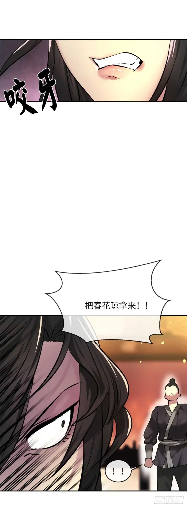 《废柴重生之我要当大佬》60.纠缠不清图5
