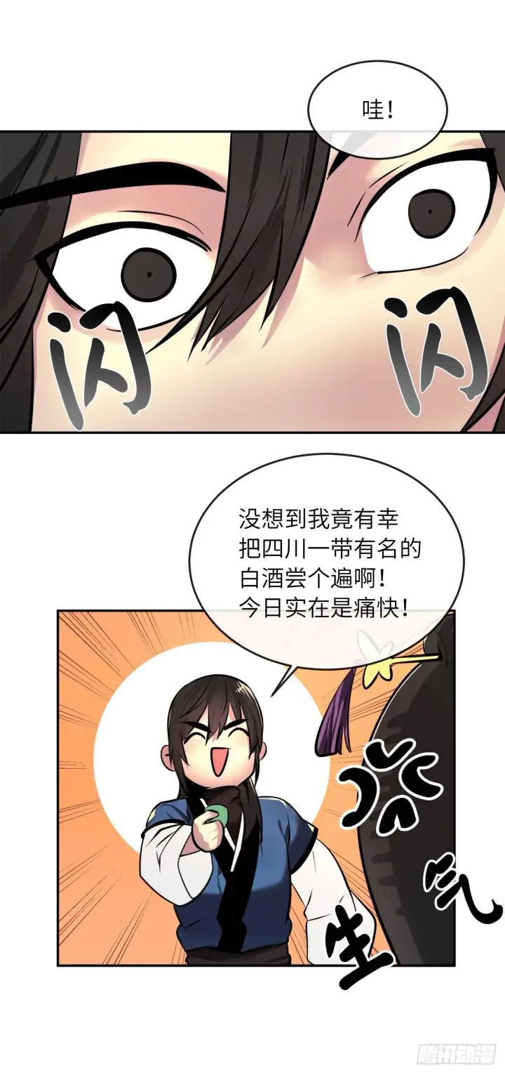 《废柴重生之我要当大佬》60.纠缠不清图8