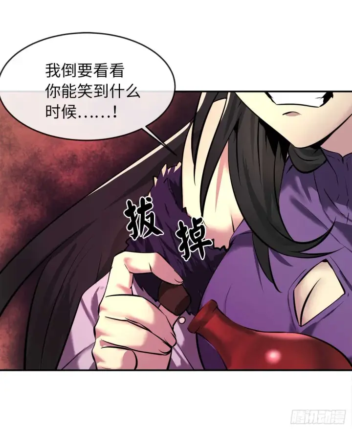 《废柴重生之我要当大佬》60.纠缠不清图9