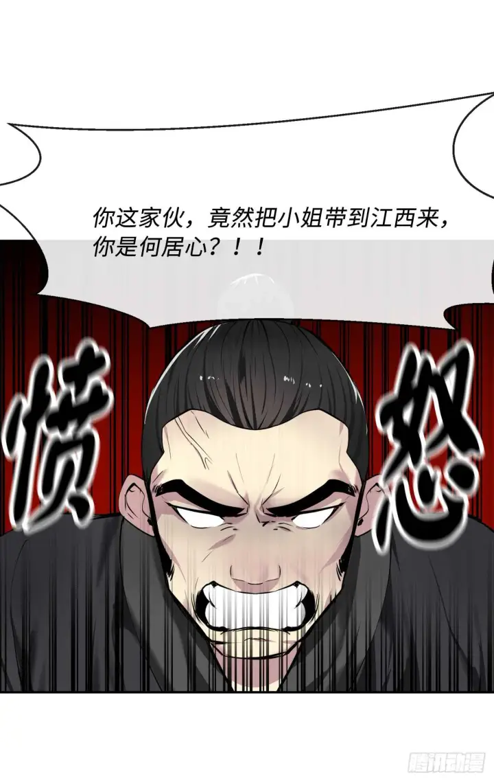 《废柴重生之我要当大佬》61.收买剑魔图20