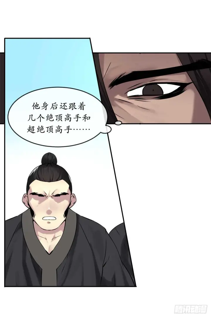 《废柴重生之我要当大佬》61.收买剑魔图44
