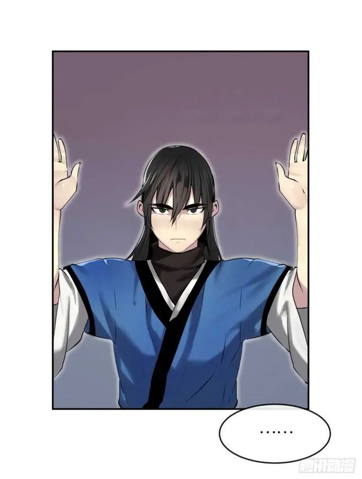 《废柴重生之我要当大佬》61.收买剑魔图47