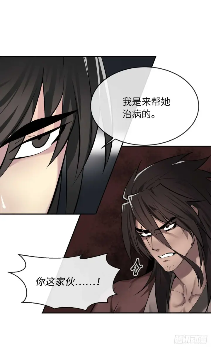 《废柴重生之我要当大佬》61.收买剑魔图49