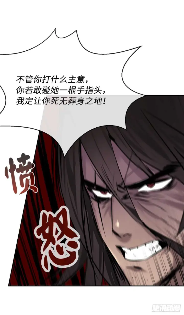《废柴重生之我要当大佬》61.收买剑魔图50
