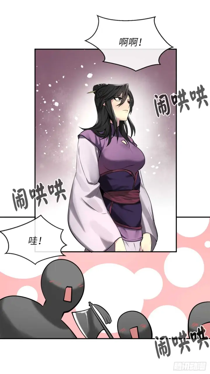 《废柴重生之我要当大佬》61.收买剑魔图52