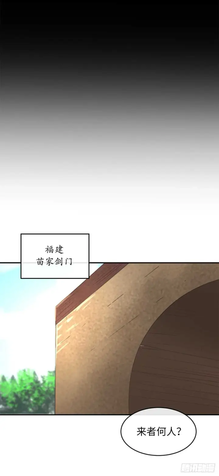 《废柴重生之我要当大佬》63.我心有数图10