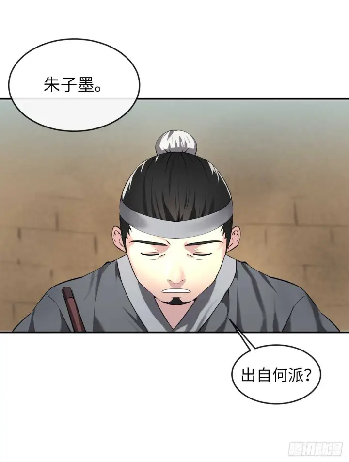 《废柴重生之我要当大佬》63.我心有数图11