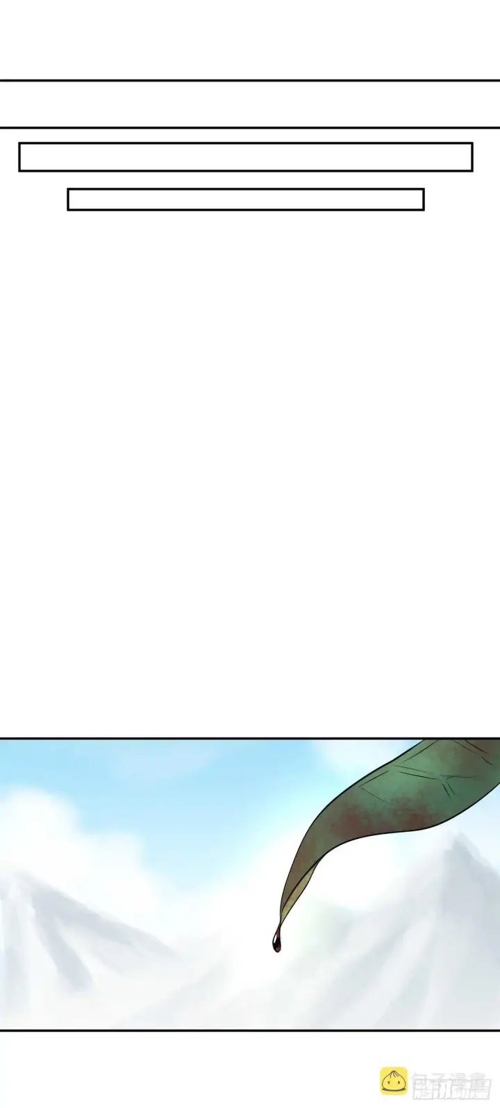 《废柴重生之我要当大佬》63.我心有数图17
