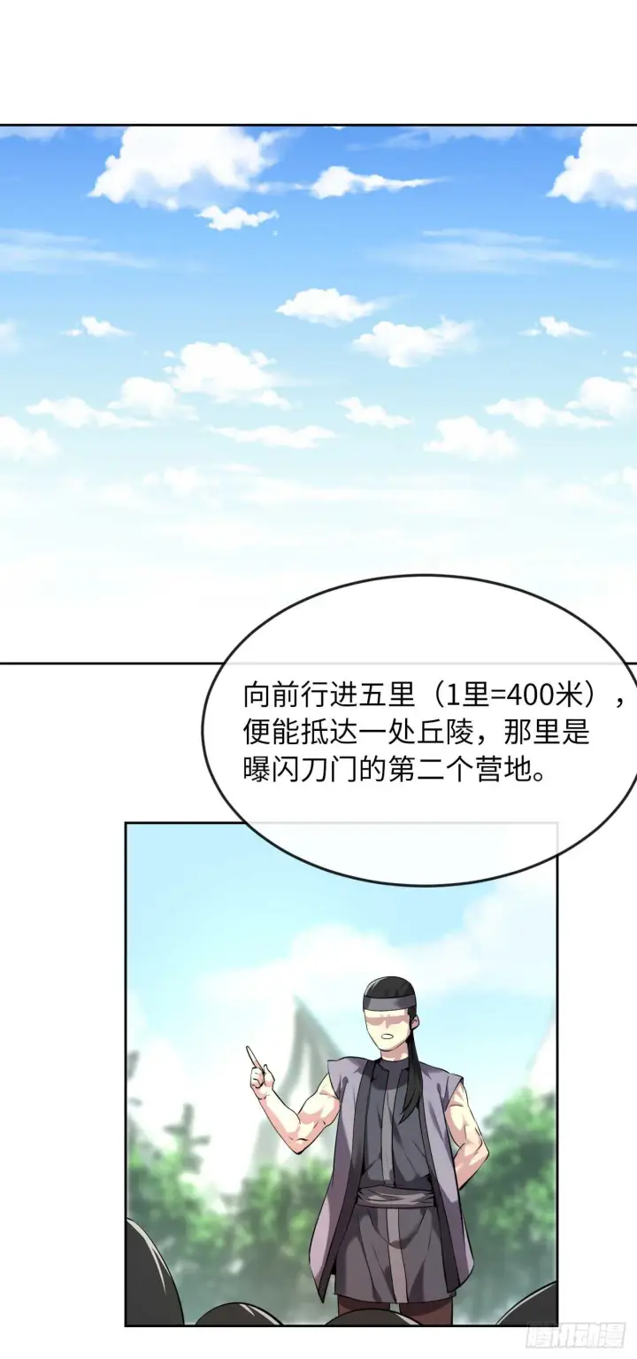 《废柴重生之我要当大佬》63.我心有数图22