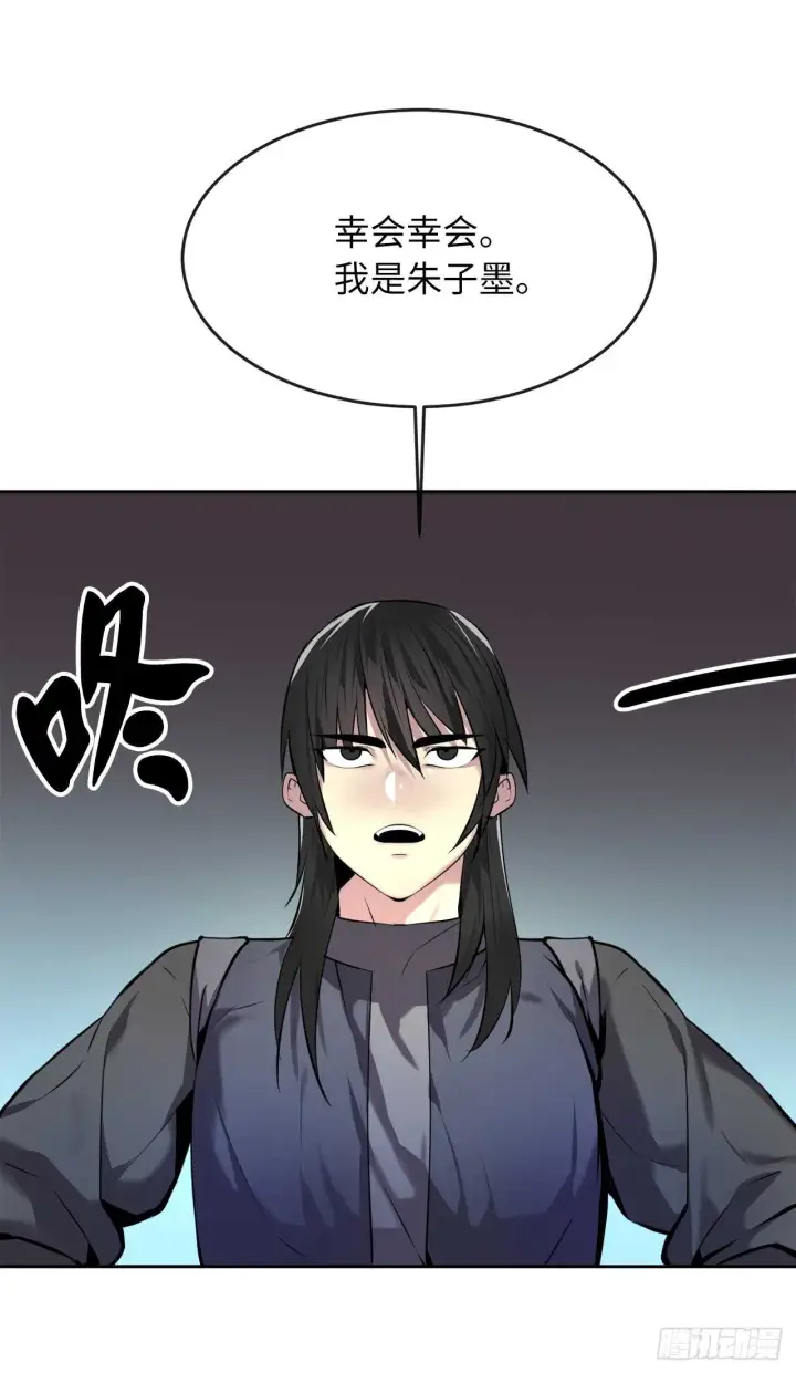 《废柴重生之我要当大佬》63.我心有数图26