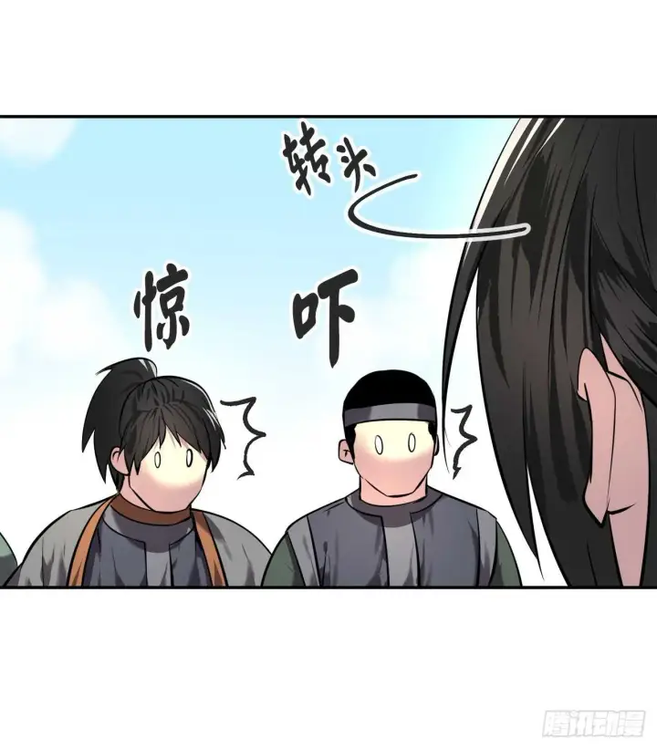 《废柴重生之我要当大佬》63.我心有数图35