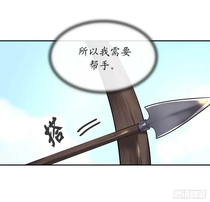 《废柴重生之我要当大佬》63.我心有数图48