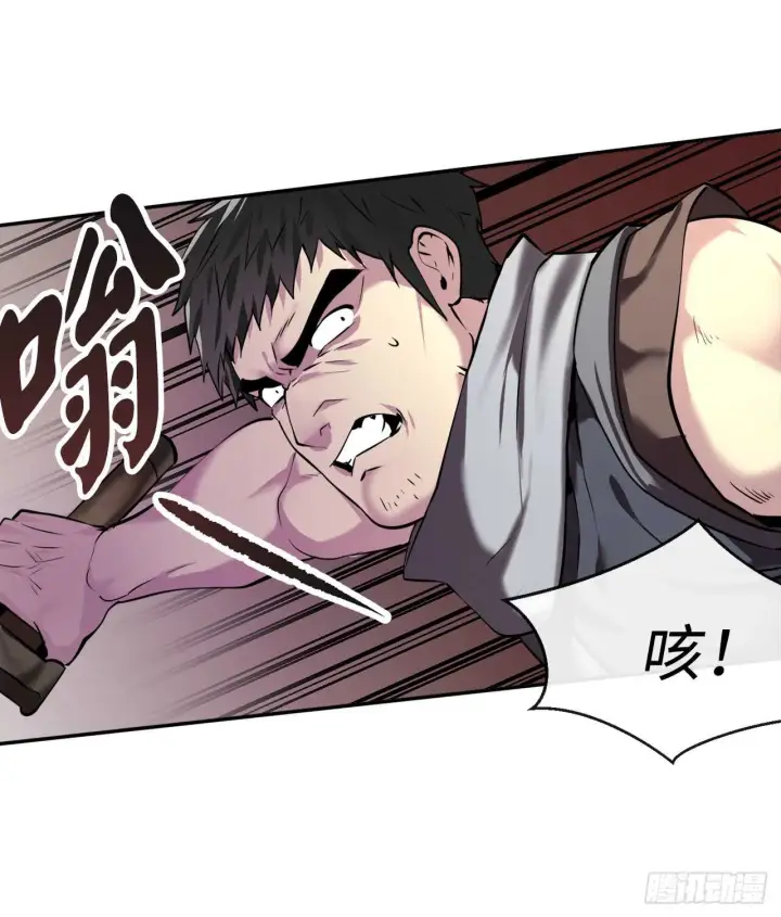 《废柴重生之我要当大佬》63.我心有数图56