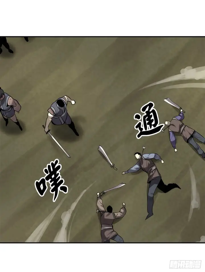 《废柴重生之我要当大佬》63.我心有数图58