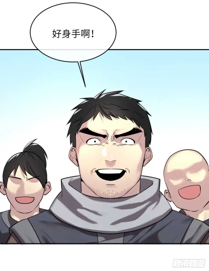 《废柴重生之我要当大佬》63.我心有数图63