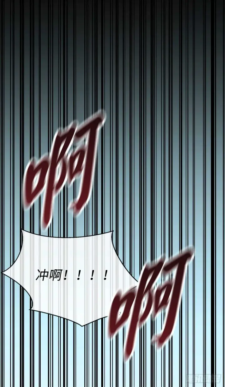 《废柴重生之我要当大佬》63.我心有数图65