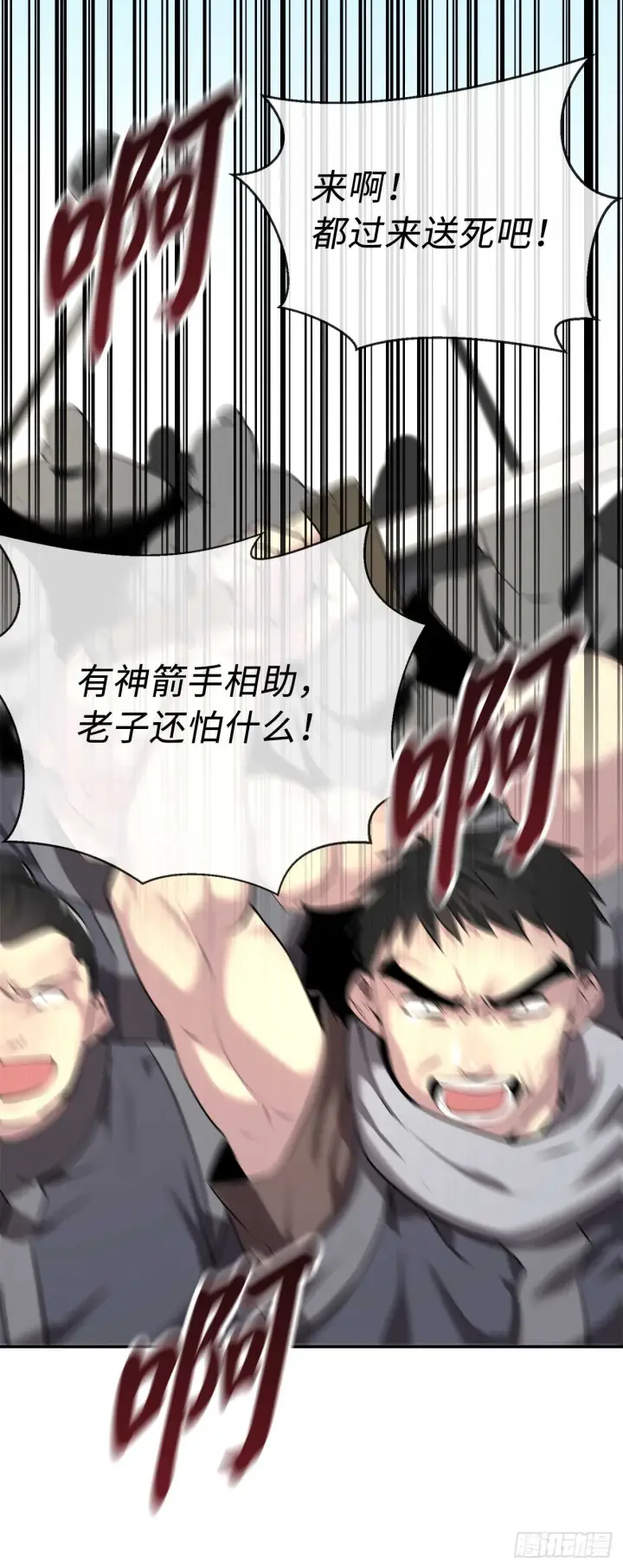 《废柴重生之我要当大佬》63.我心有数图66