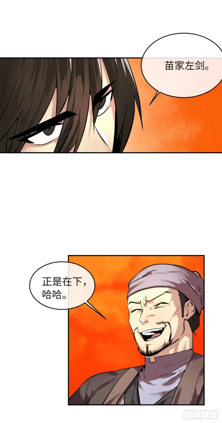 《废柴重生之我要当大佬》64.众望所归图10