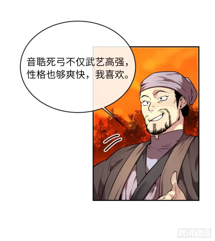 《废柴重生之我要当大佬》64.众望所归图12