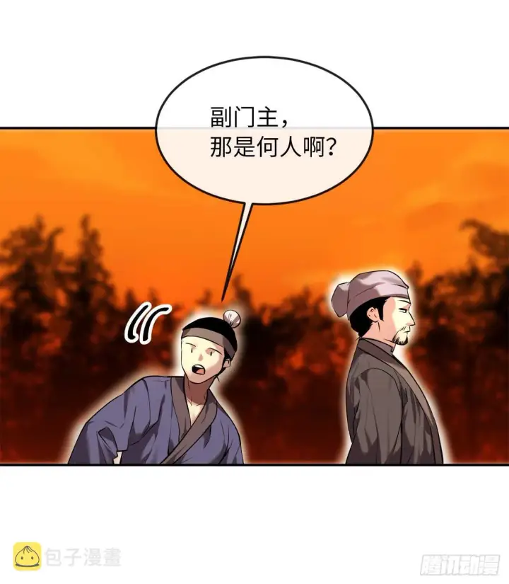 《废柴重生之我要当大佬》64.众望所归图15