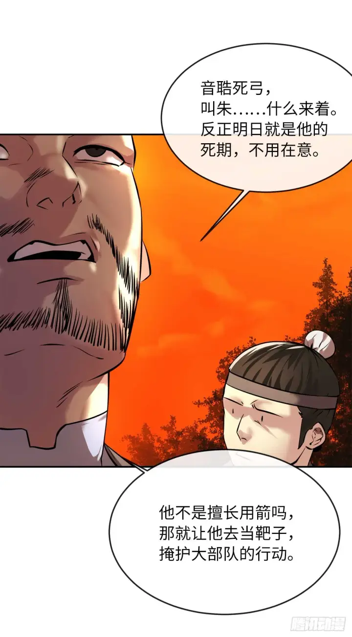 《废柴重生之我要当大佬》64.众望所归图16