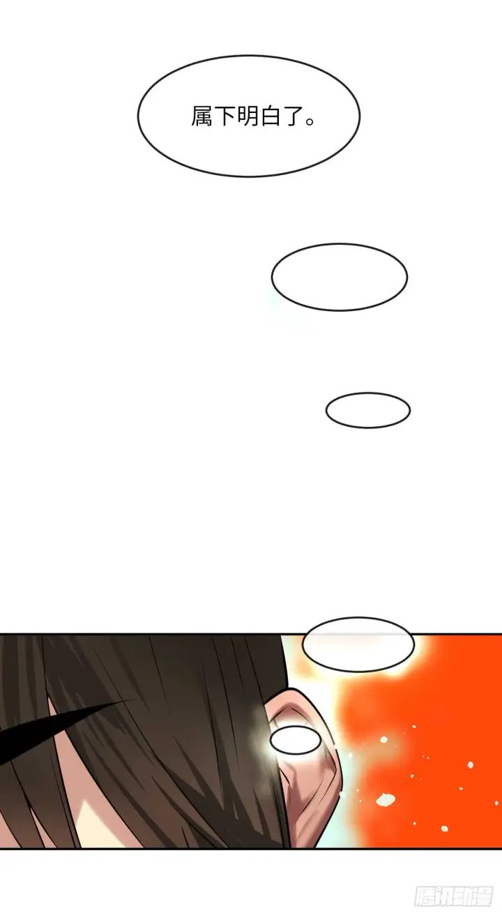 《废柴重生之我要当大佬》64.众望所归图17