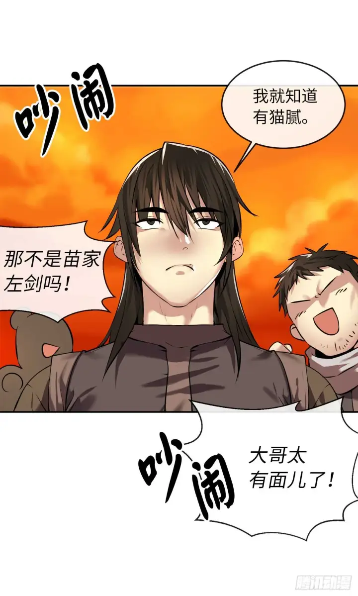 《废柴重生之我要当大佬》64.众望所归图18