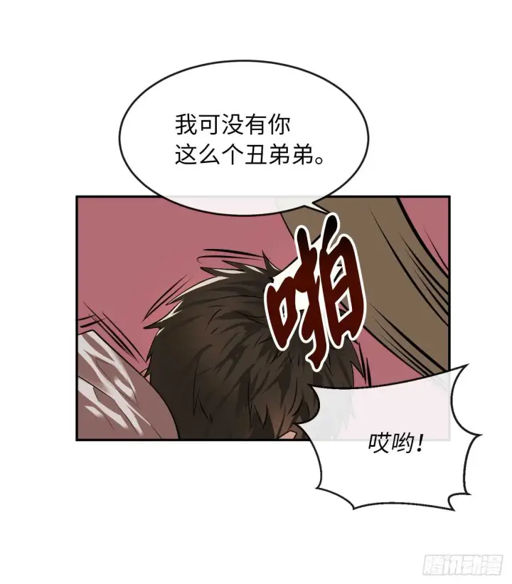 《废柴重生之我要当大佬》64.众望所归图19