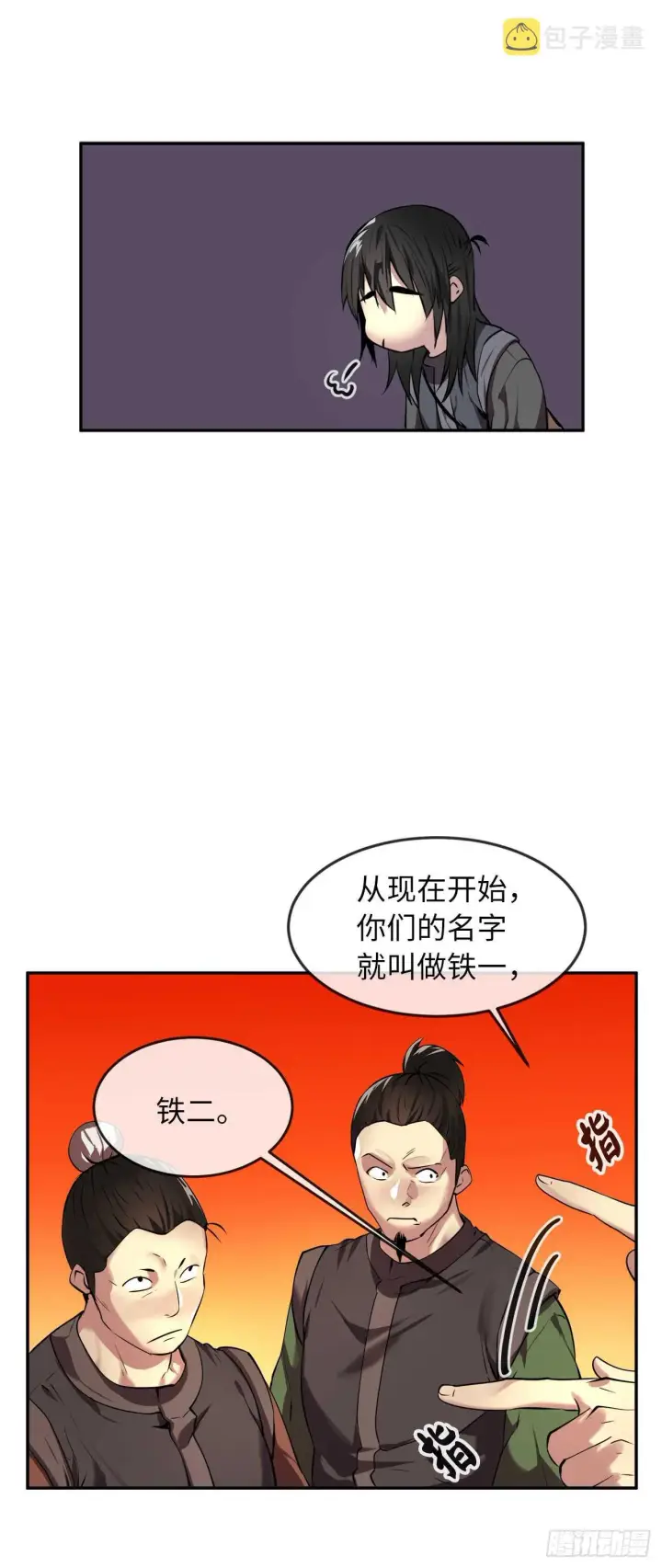 《废柴重生之我要当大佬》64.众望所归图23