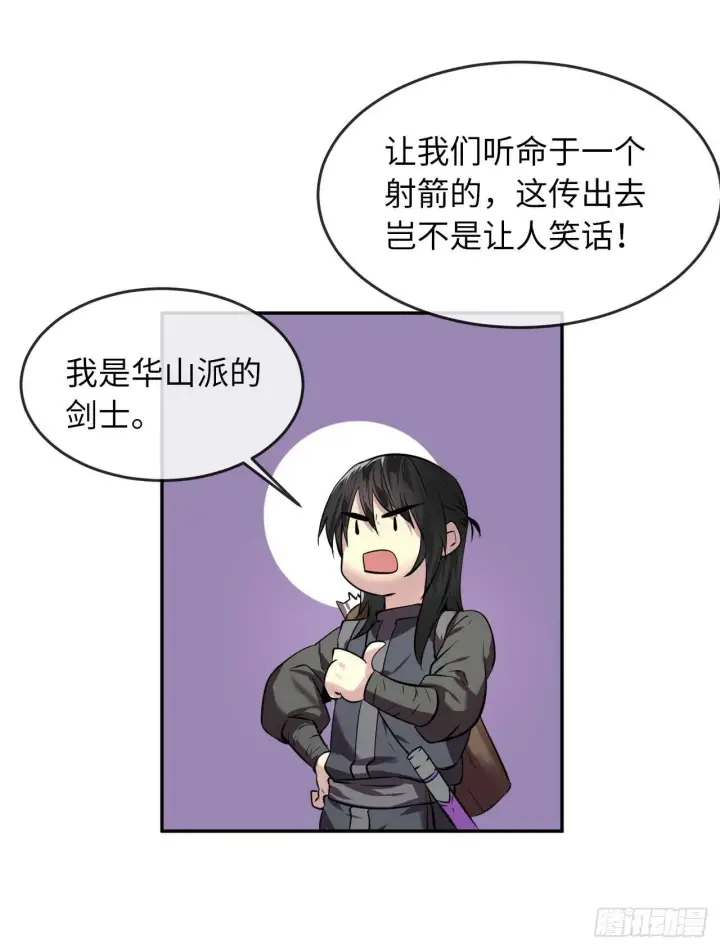 《废柴重生之我要当大佬》64.众望所归图26