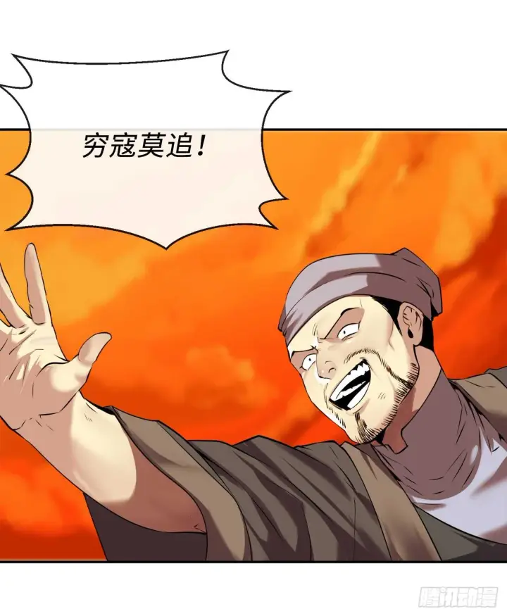 《废柴重生之我要当大佬》64.众望所归图3