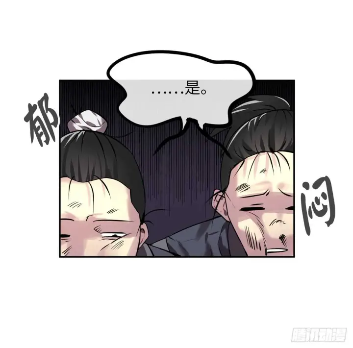 《废柴重生之我要当大佬》64.众望所归图34