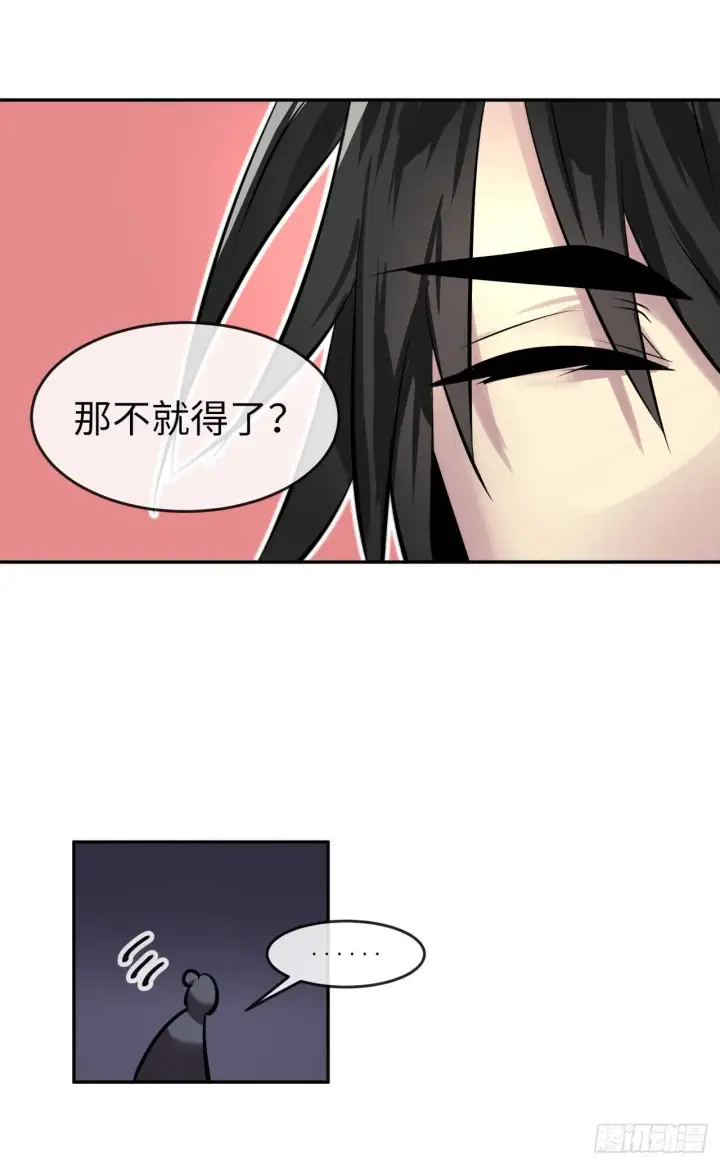 《废柴重生之我要当大佬》64.众望所归图38