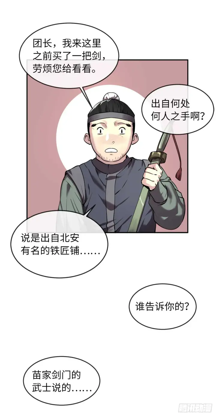 《废柴重生之我要当大佬》64.众望所归图39
