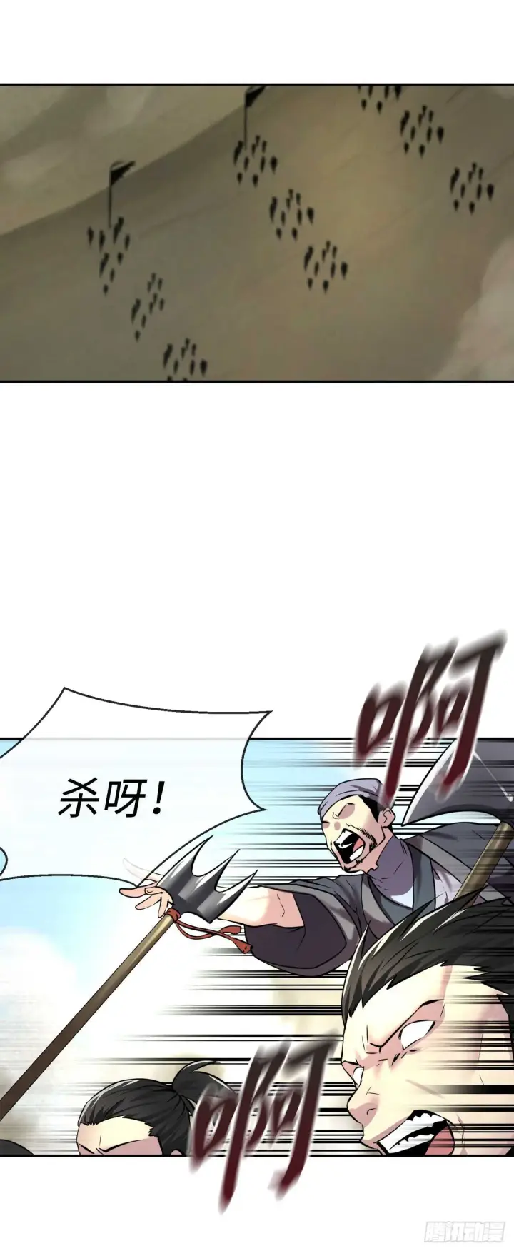 《废柴重生之我要当大佬》64.众望所归图46